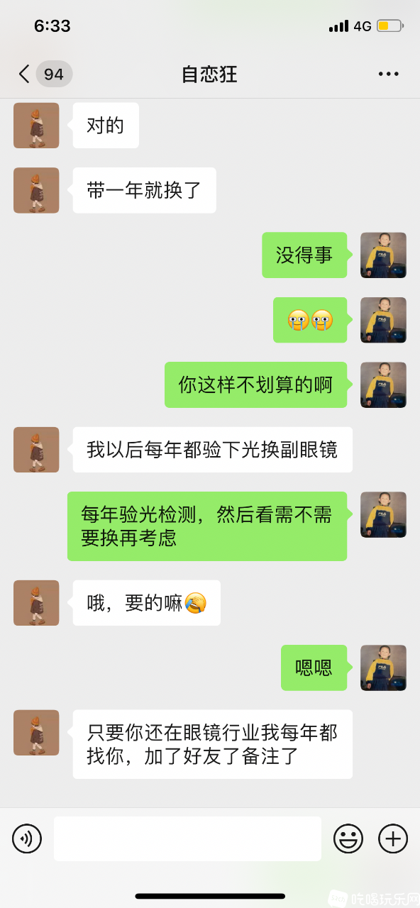 BA828FC8-1DBB-48BB-A0D3-54FD19C9596F.png