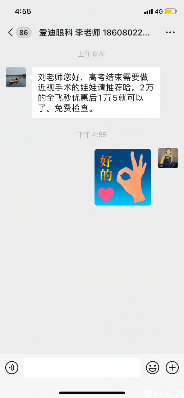 6C72391D-98BF-4C76-9EA9-D742F98BA244.png