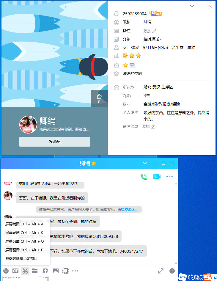 QQ图片20220611210237.png