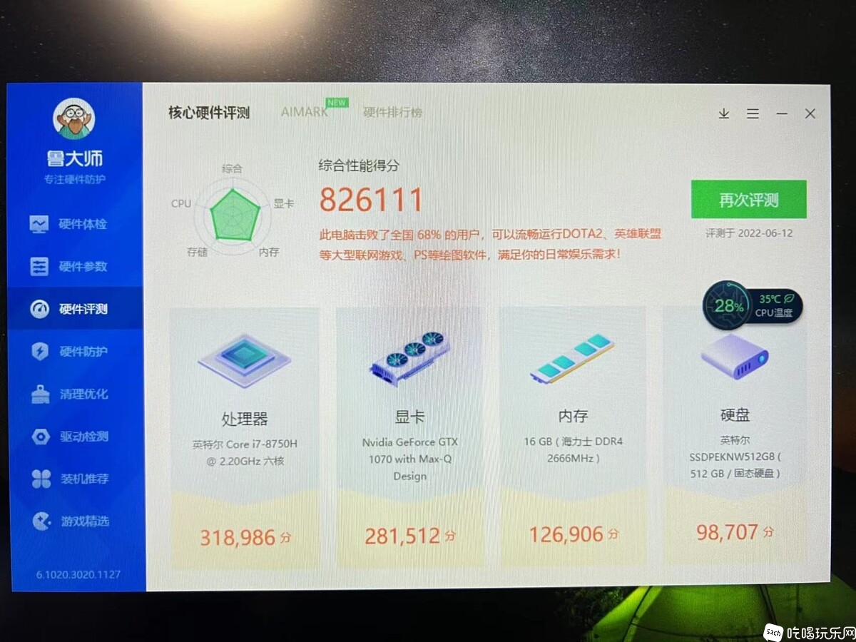 微信图片_20220612203537.jpg