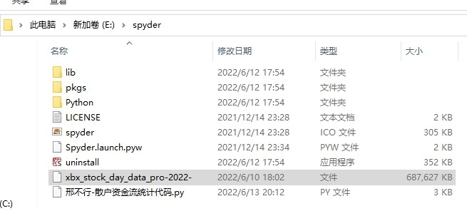 图片20220613203152.jpg