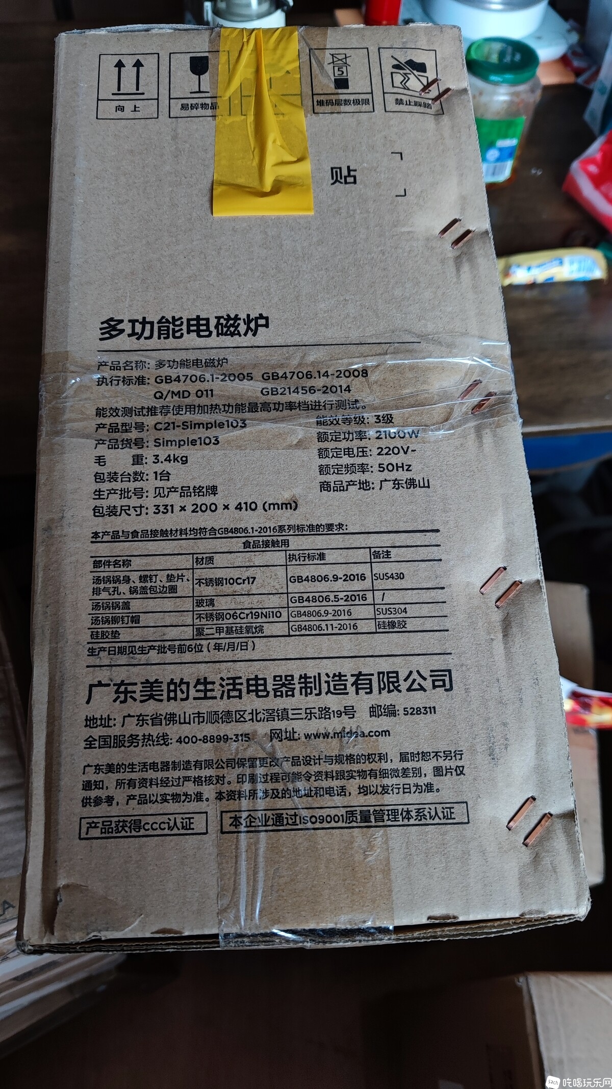 74629aedfabc738e648b6110739d3ee.jpg