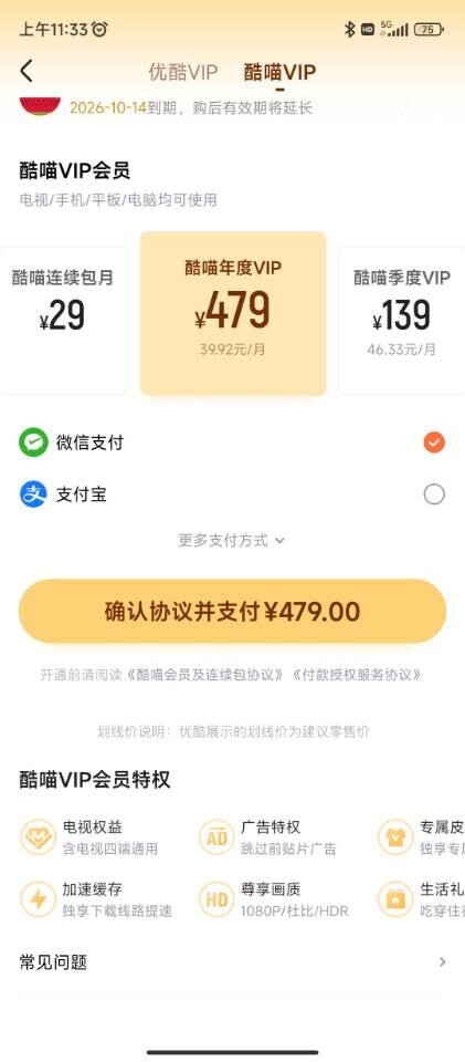 QQ图片20220616113159.jpg