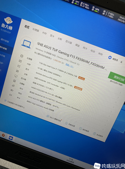微信截图_20220616154208.png