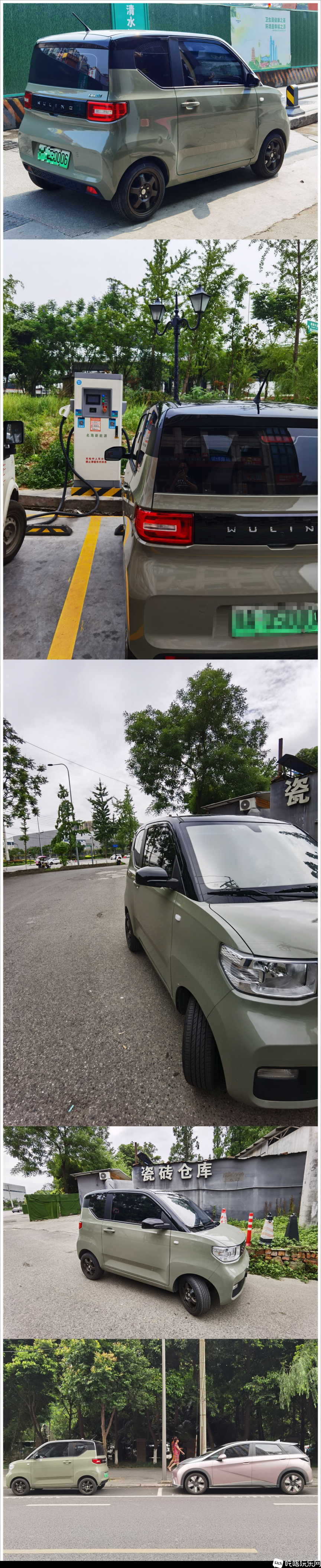 WPS图片拼图(1).png