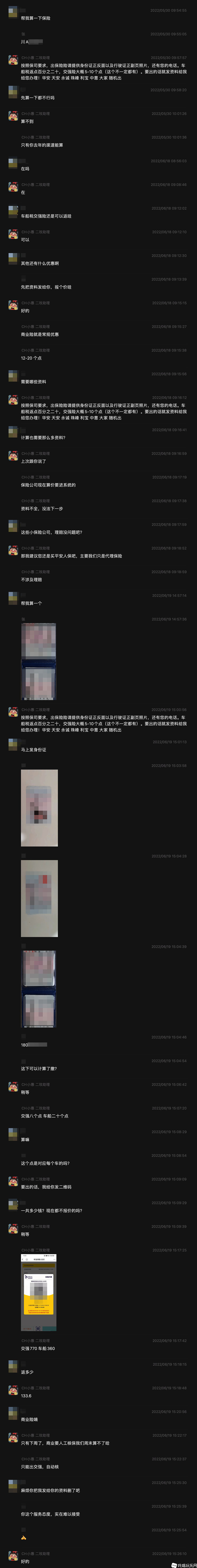 Xnip2022-06-19_23-12-00.jpg
