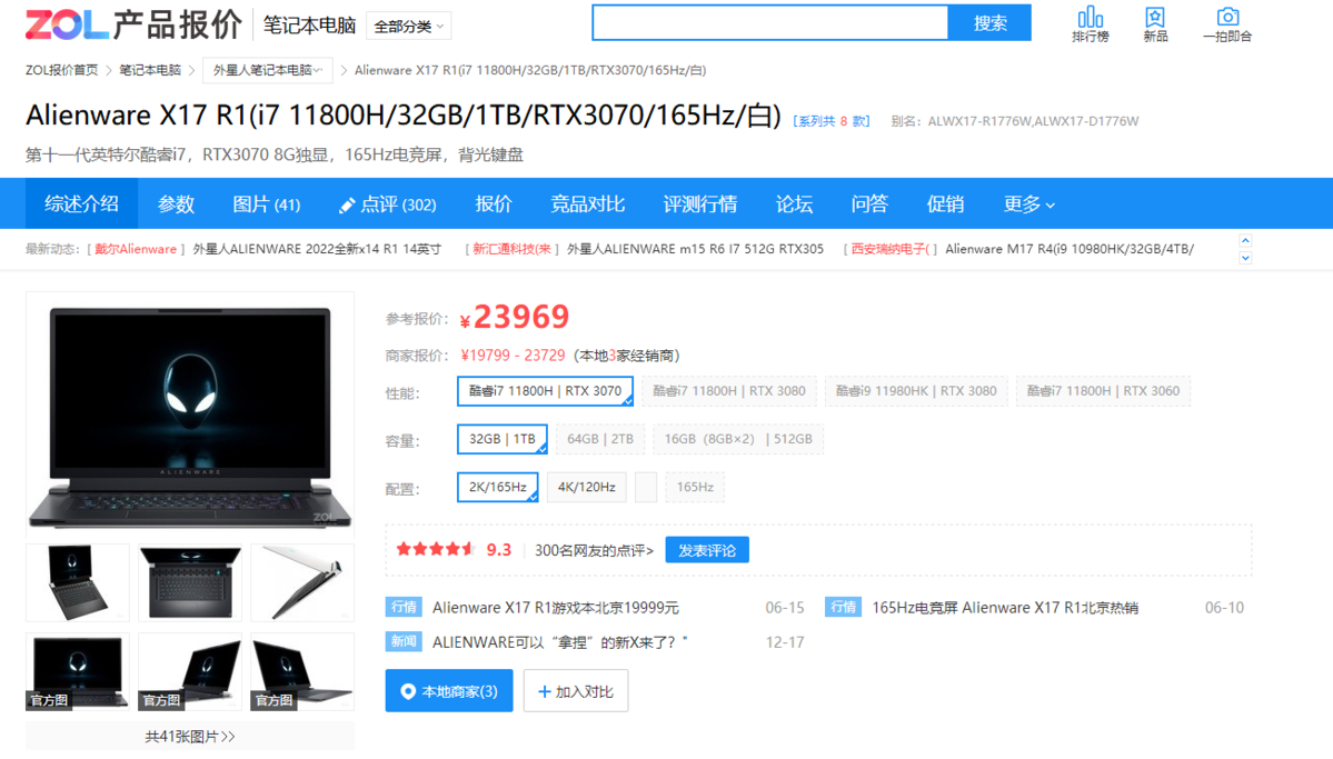 微信图片_20220623121229.png
