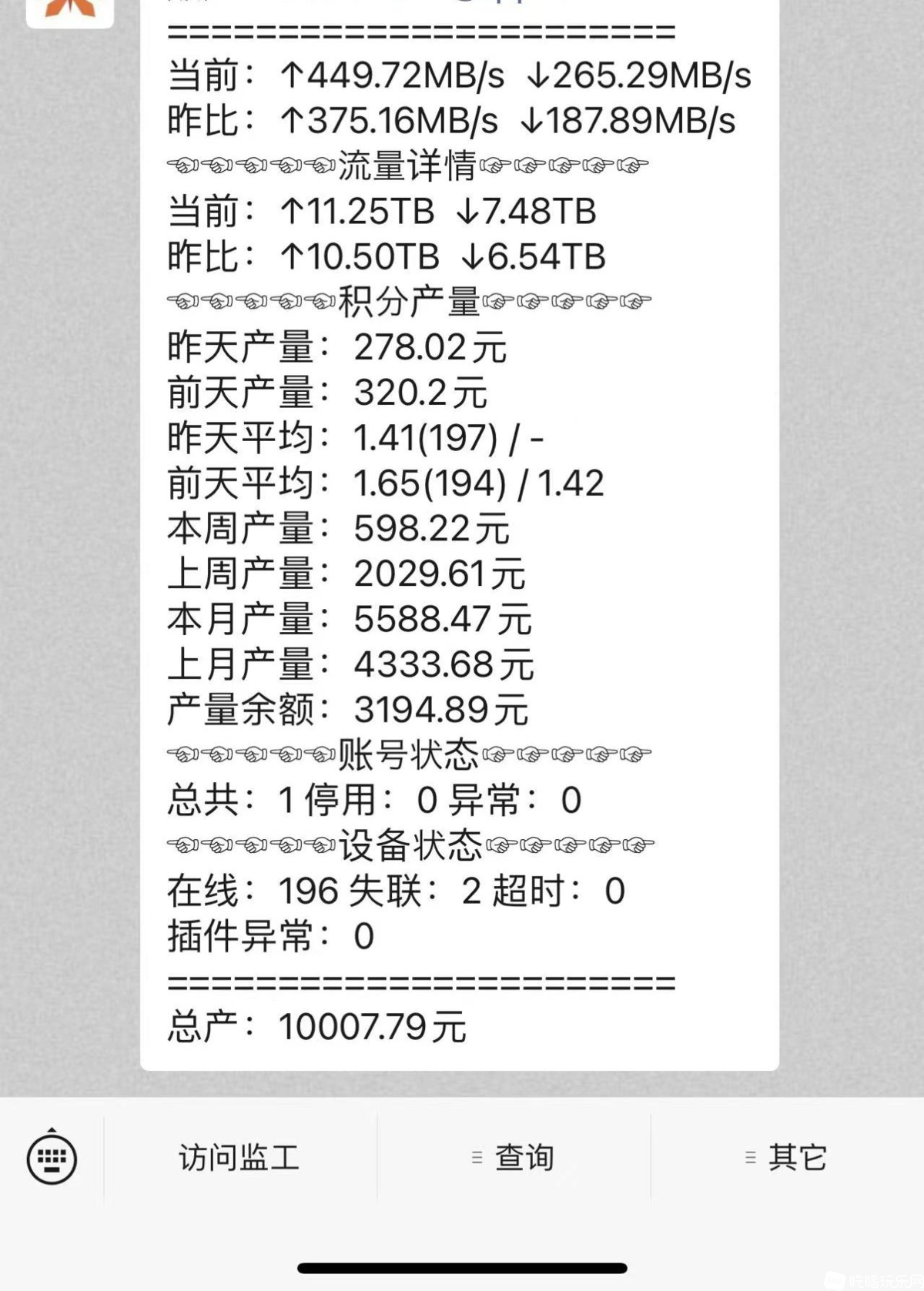 2aa7a20b063b462f323d40131e2749f(1).png