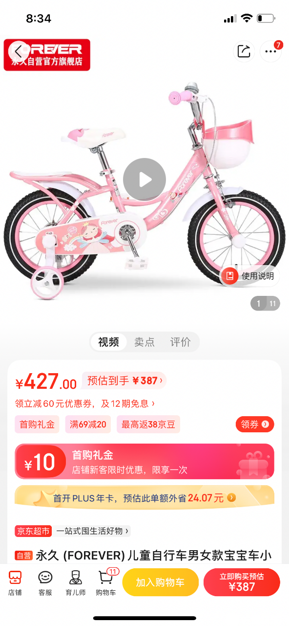 6A3D10E1-69E7-48A8-94FC-A40120E7504A.png