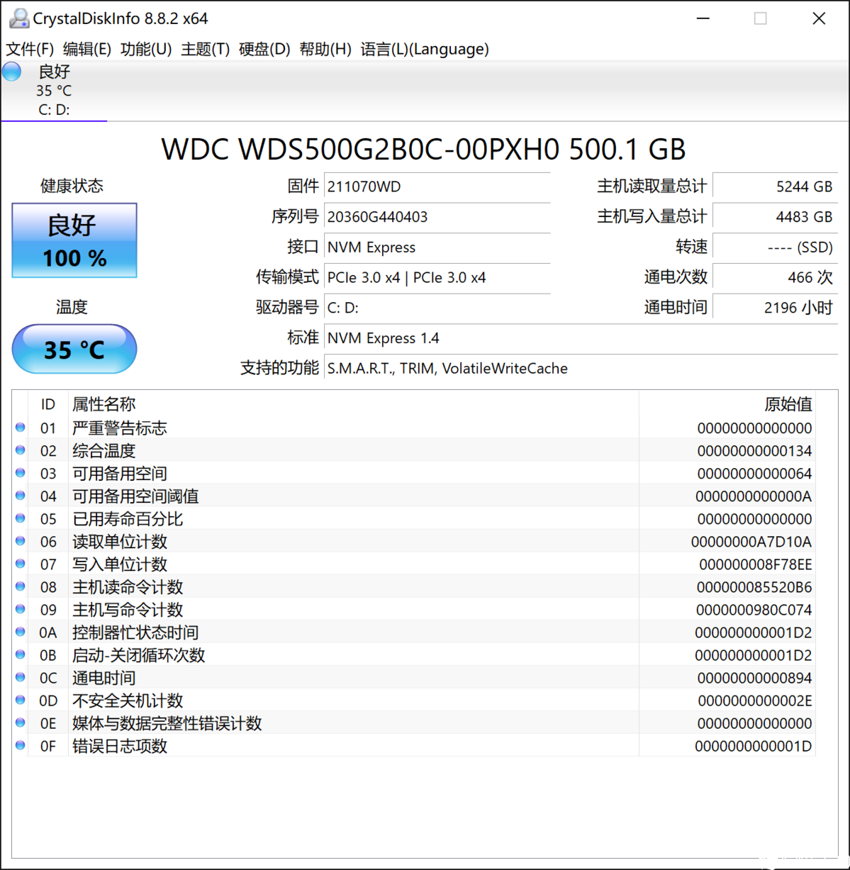 CrystalDiskInfo_20220623104526.png