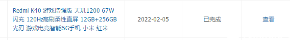 微信图片_20220630210132.png