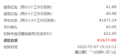 微信图片_20220630210157.png