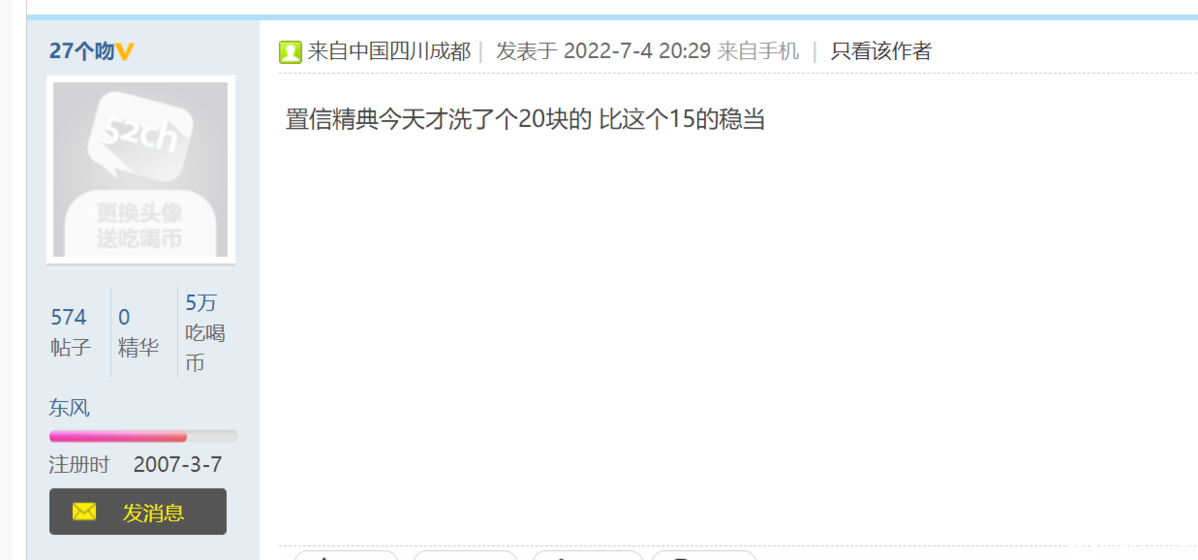 微信截图_20220707061910.png