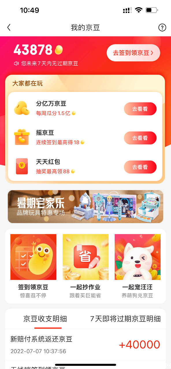 DA9DC528-8606-4E9A-9A3D-1B9579B4D53D.png
