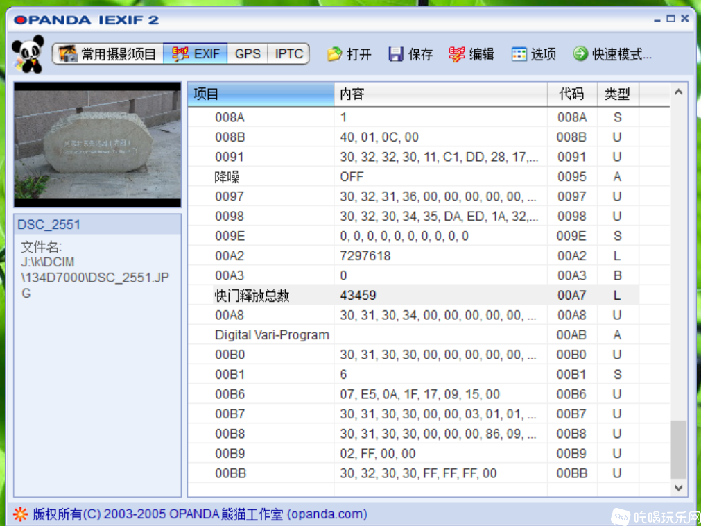 QQ截图20220628223540.png