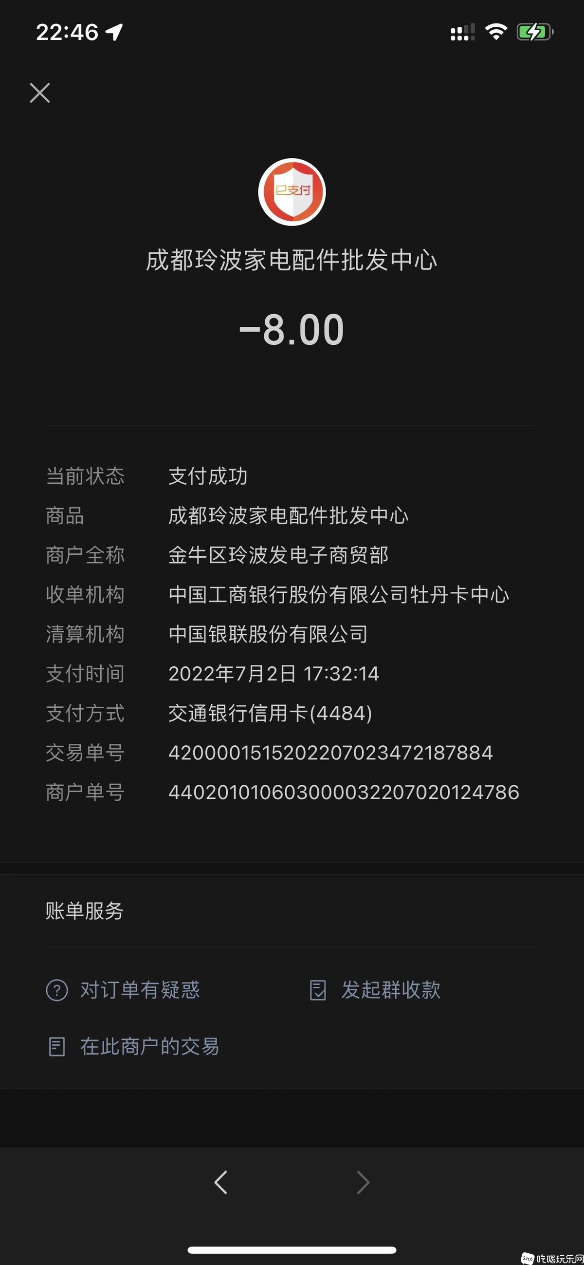 微信图片_20220707224628.jpg