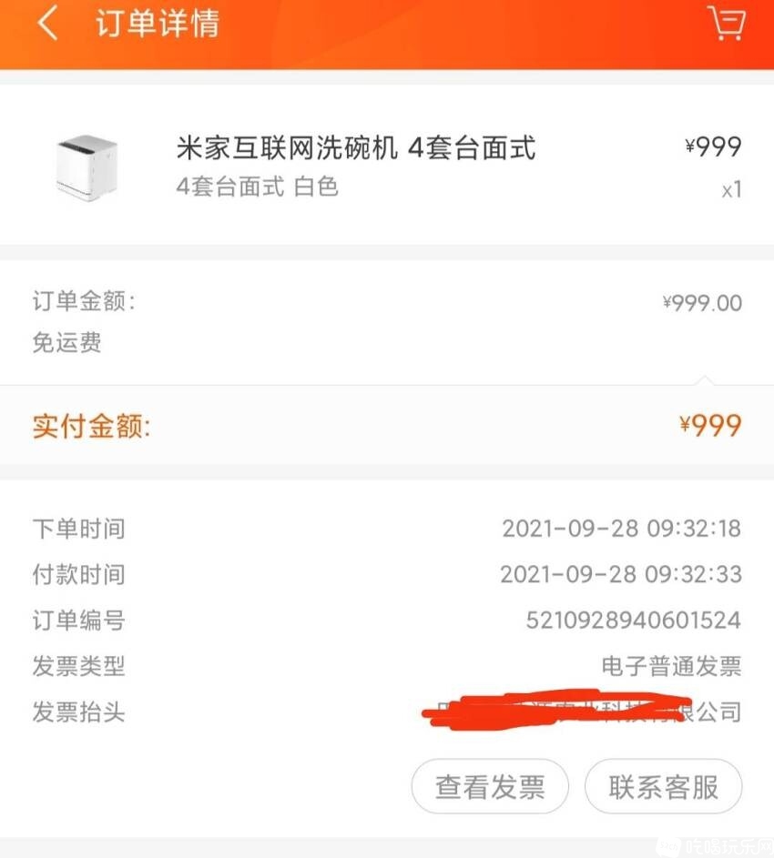 1647702479184888_660.jpg