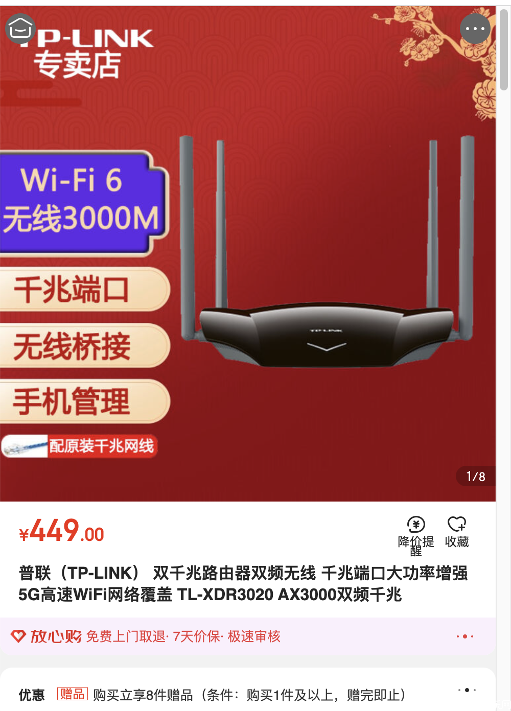 WX20220708-130128@2x.png