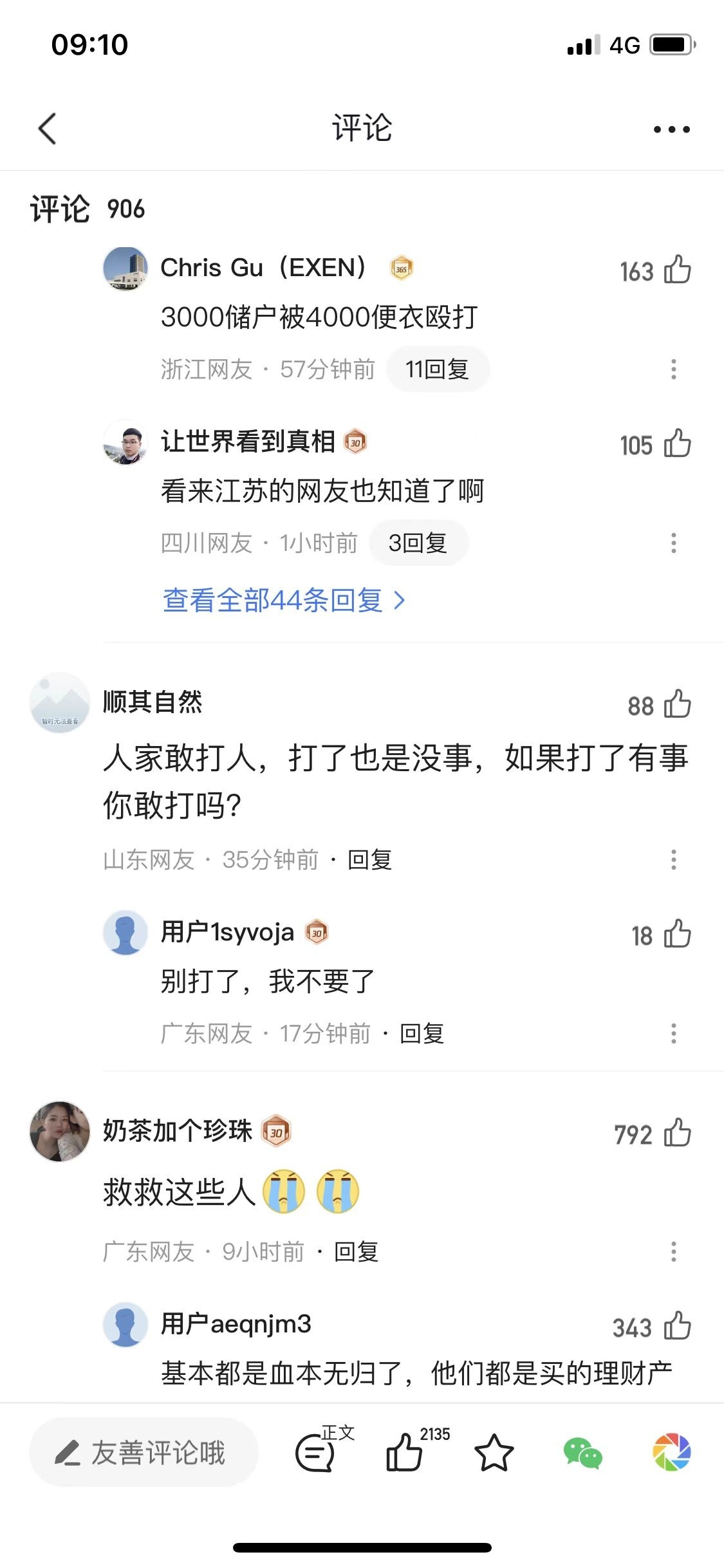 微信图片_20220711093035.jpg