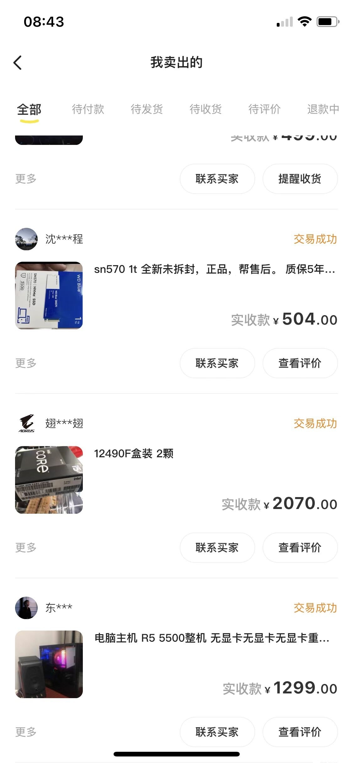 微信图片_20220711124758.jpg