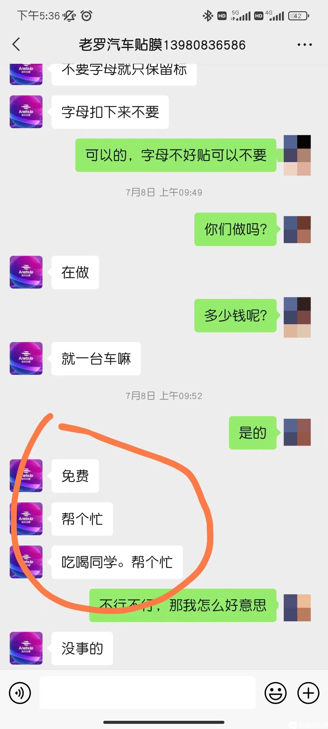 微信图片_20220711173704.jpg