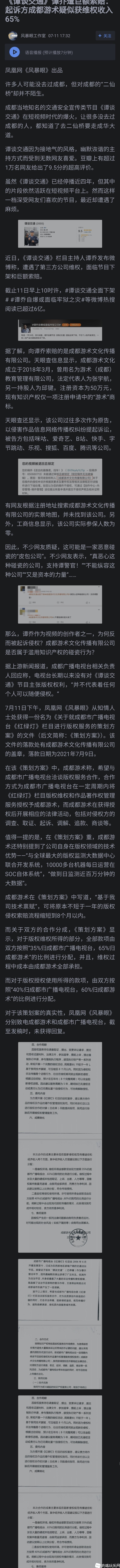 Screenshot_20220711_221643.jpg
