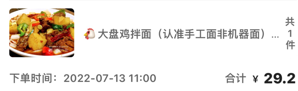102272E5-636C-4033-87EC-419C038AE349.png