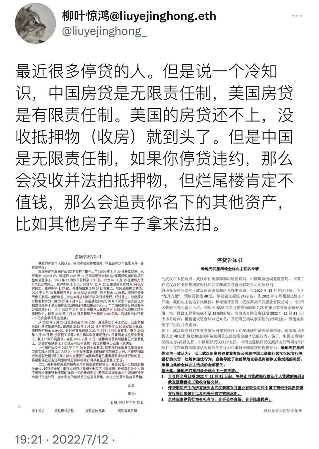 微信图片_20220714102854.jpg