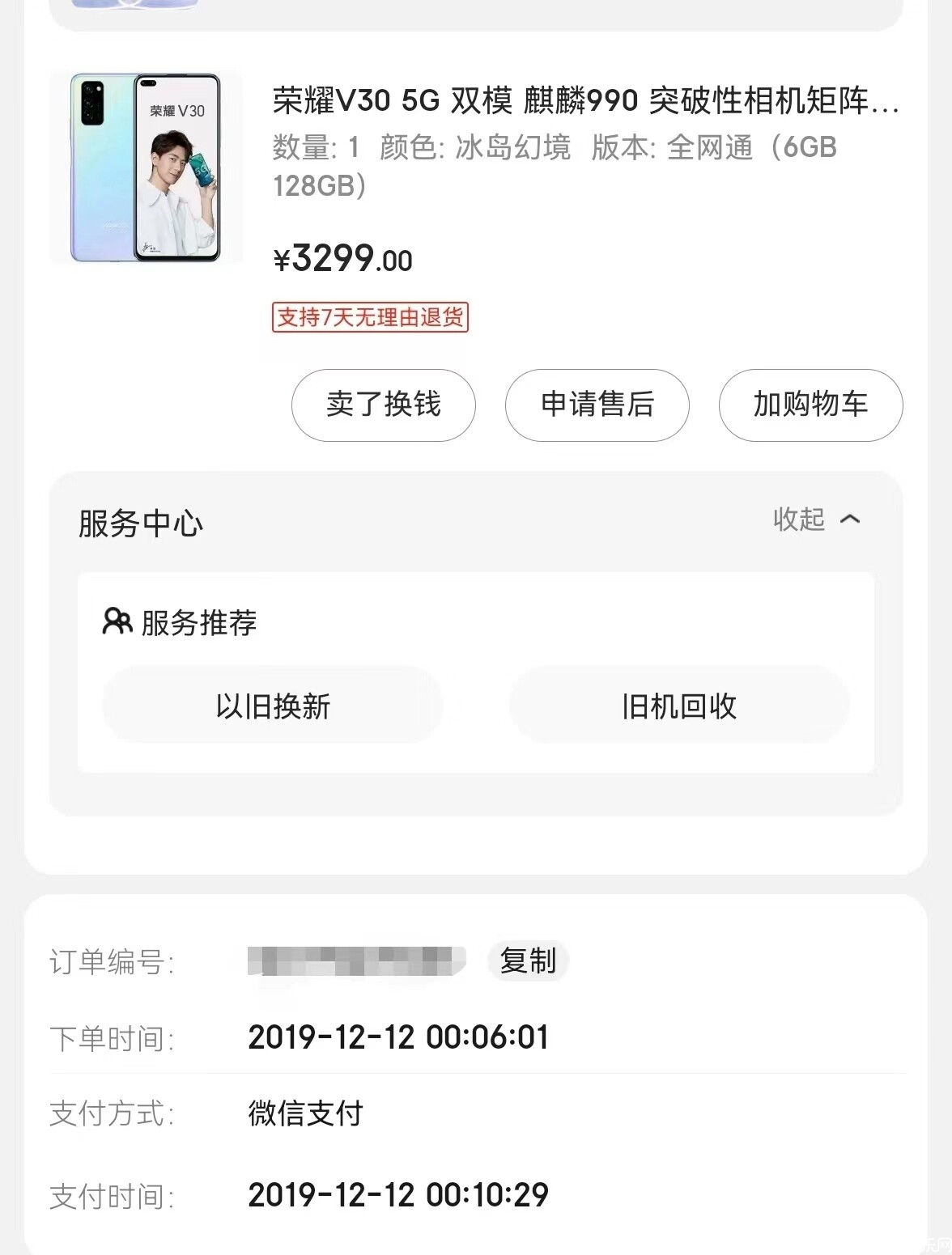 微信图片_20220714121254.jpg