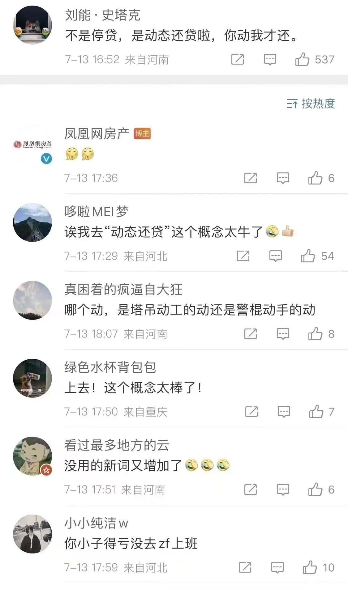 微信图片_20220714155731.jpg