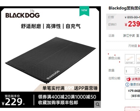屏幕截图 2022-07-18 215851.jpg