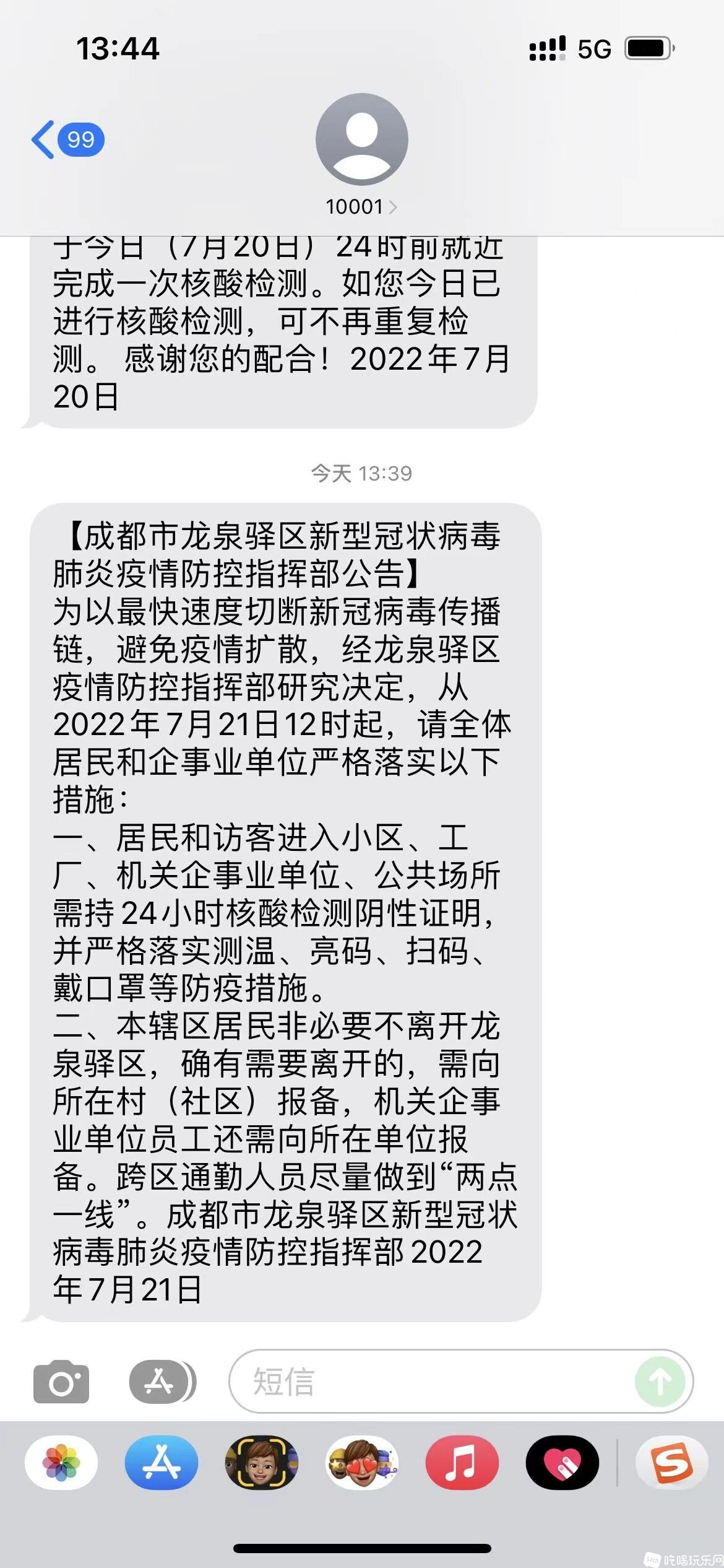 微信图片_20220721135045.jpg