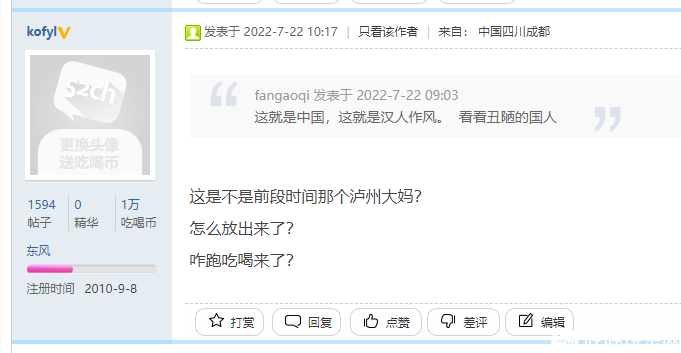QQ截图20220722103458.png