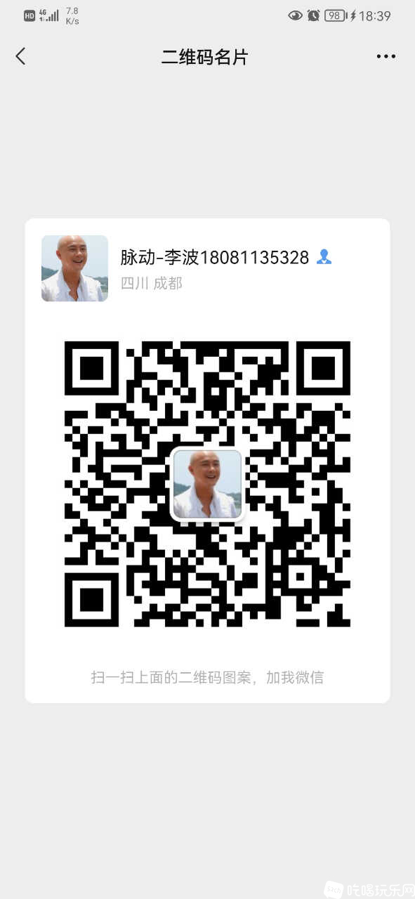 Screenshot_20220724_183919_com.tencent.mm.jpg