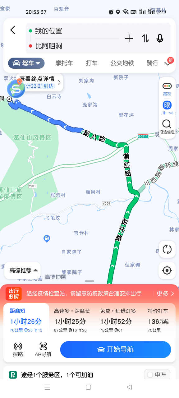 Screenshot_2022-07-25-20-55-37-34_ca6ee20236ea15ad01663c6ea4ca0bdb.jpg