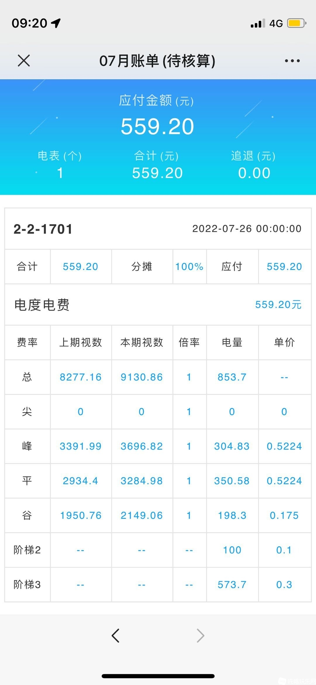 QQ图片20220727092119.jpg