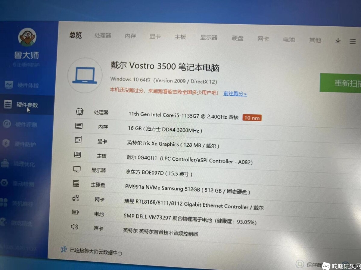 微信图片_20220728214721.jpg