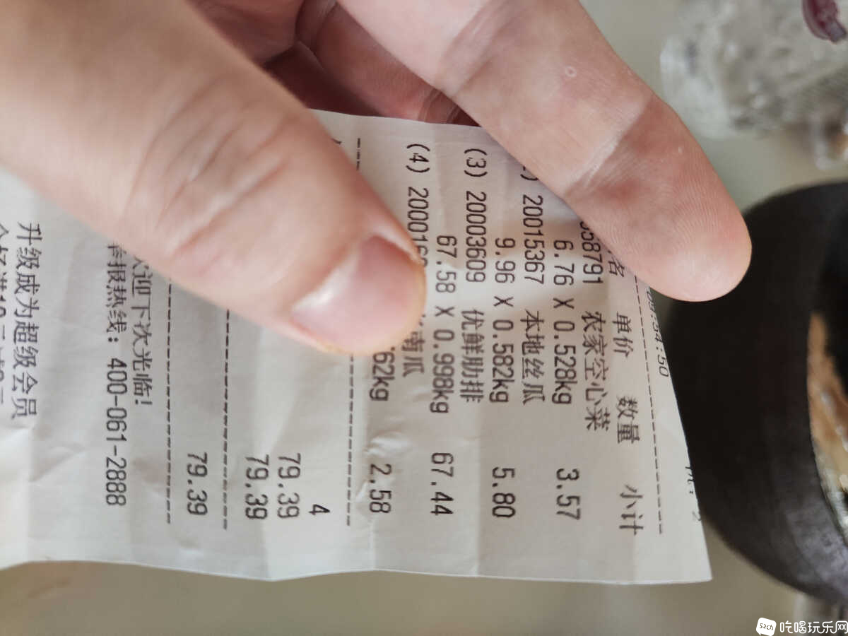 1659146744774..jpg
