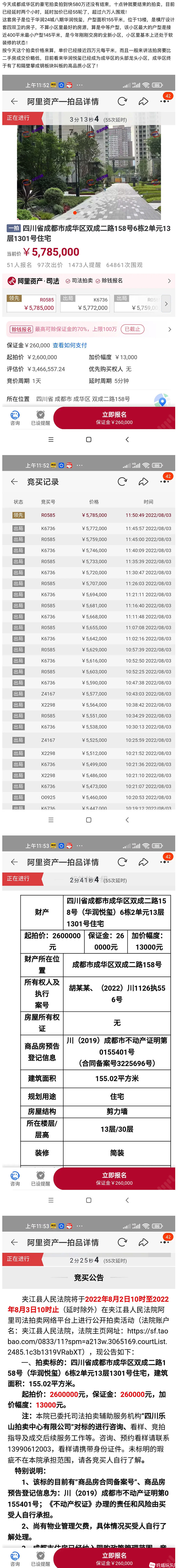 Xnip2022-08-03_14-27-04.jpg