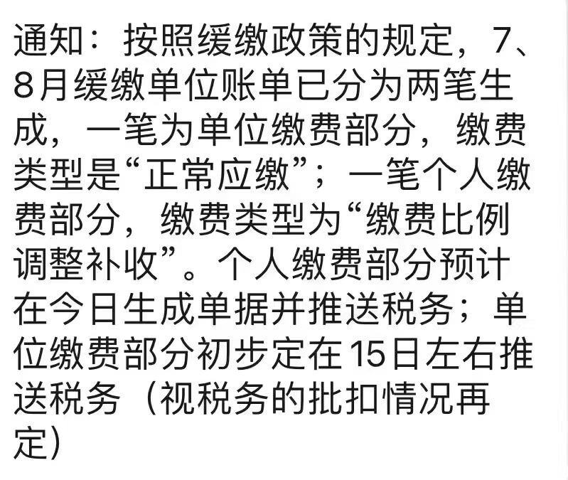 医保.jpeg