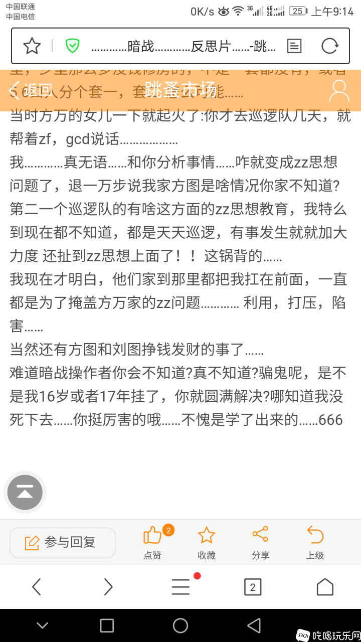 Screenshot_20220811-091430.png