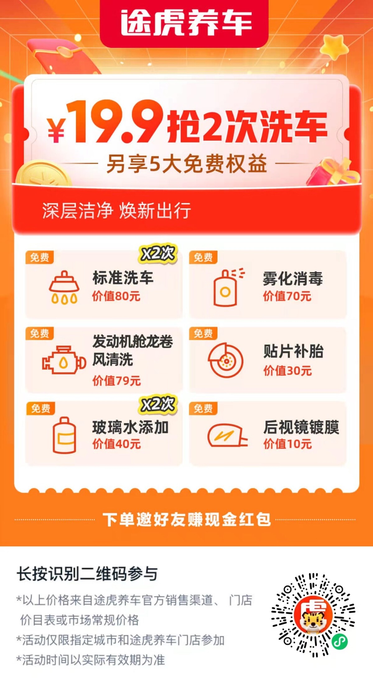微信图片_20220812153850.jpg