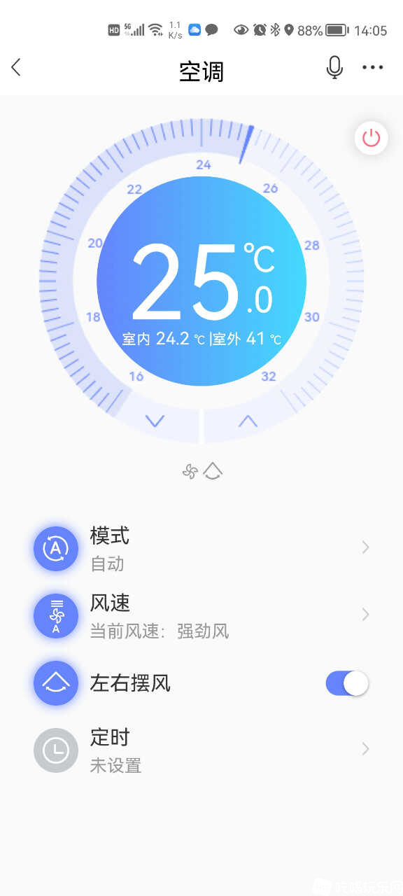 Screenshot_20220814_140549_com.changhong.ssc.cookbook.jpg