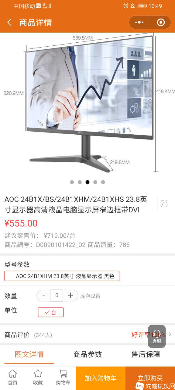 Screenshot_20220814_224958_com.tencent.mm.jpg