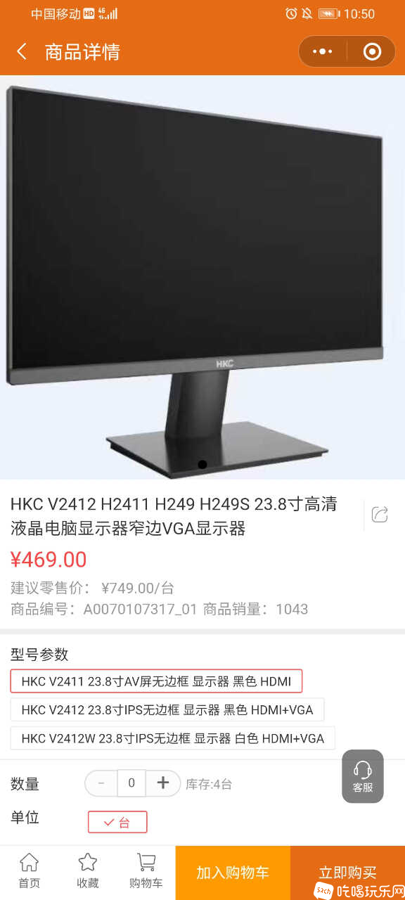 Screenshot_20220814_225037_com.tencent.mm.jpg