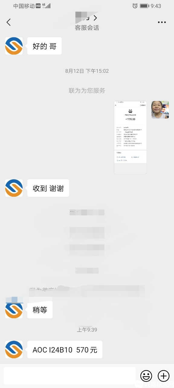 Screenshot_20220815_094916.jpg