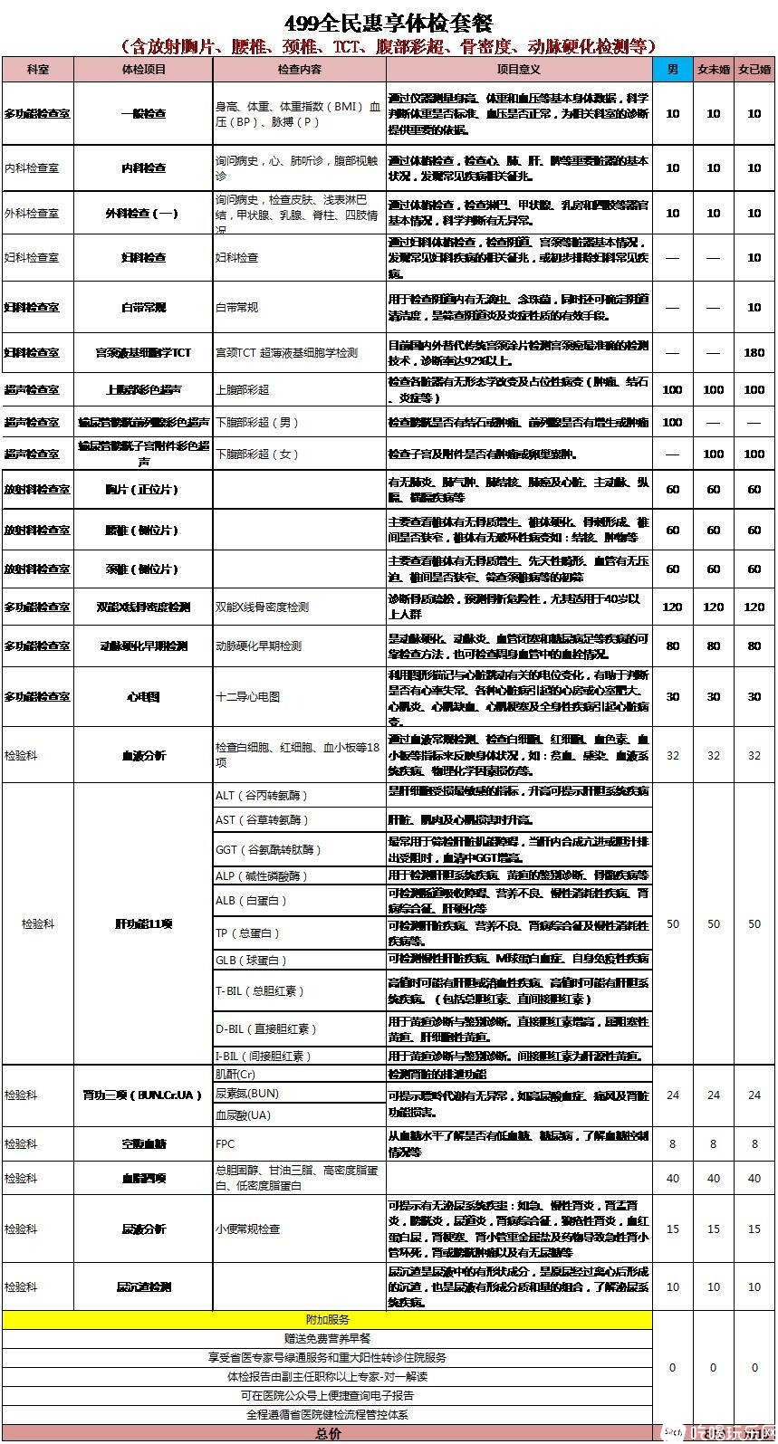 微信图片_20220810174548.jpg