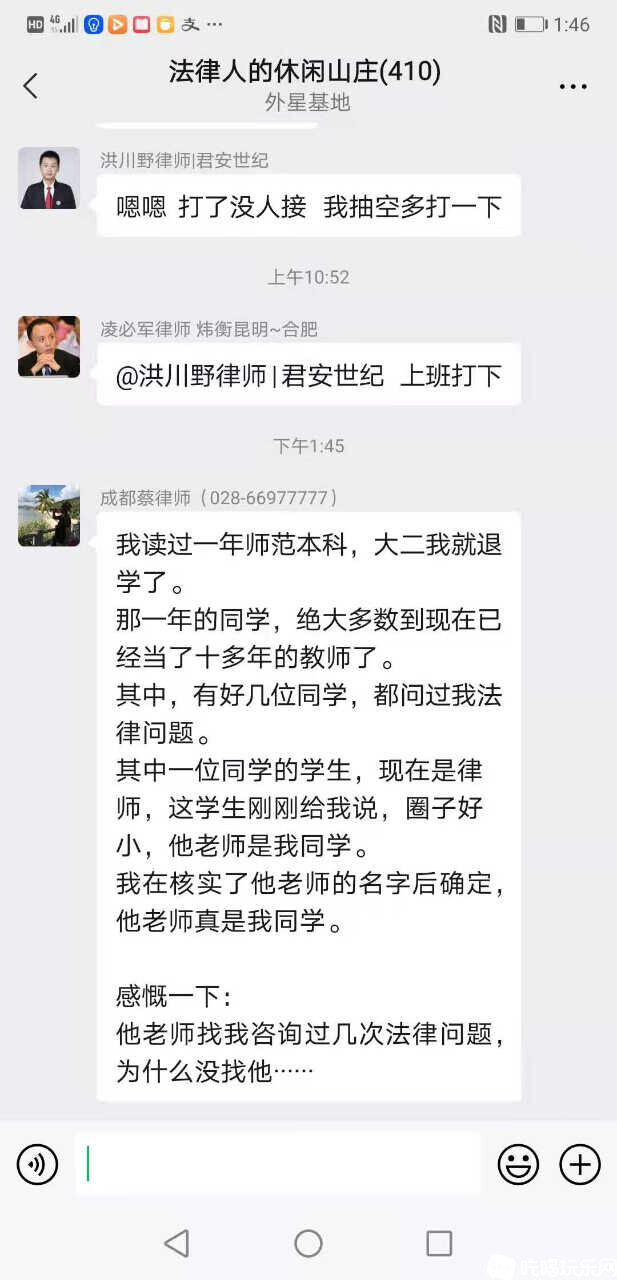 菜狗大言不惭.jpg