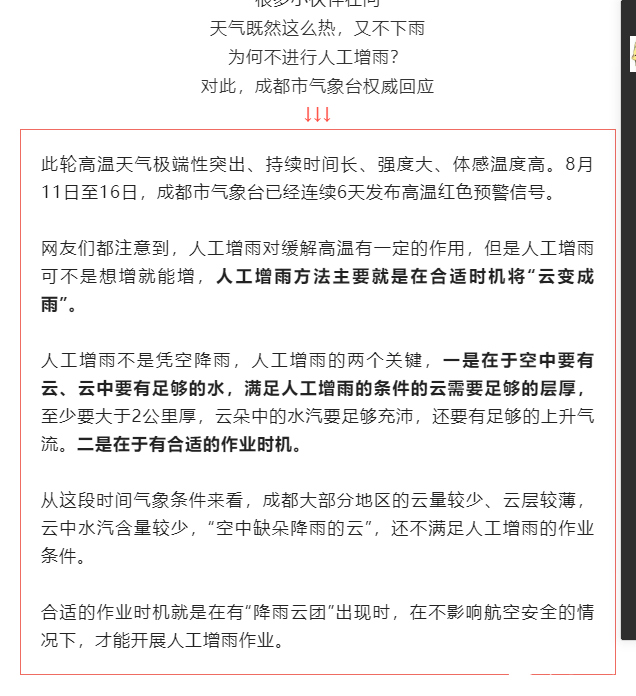 微信图片_20220816151029.png