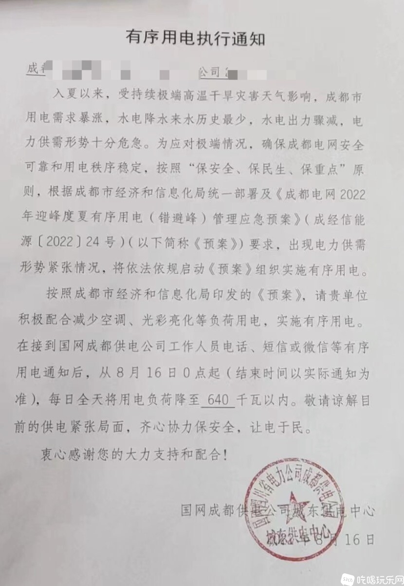1660785757786.jpg